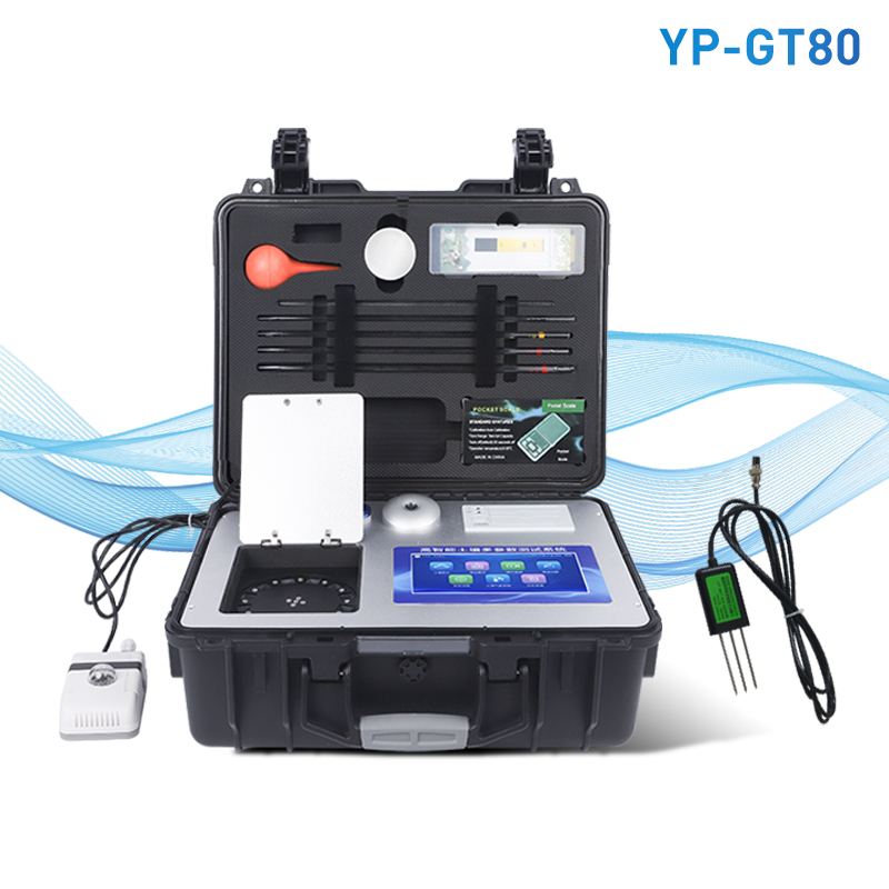 全項(xiàng)目土壤肥料養(yǎng)分檢測(cè)儀