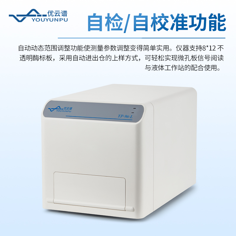 時(shí)間分辨熒光儀