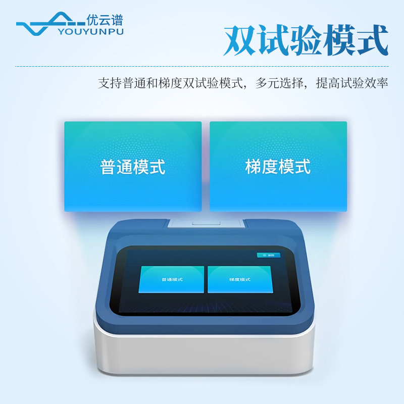 真空密封性測(cè)試儀