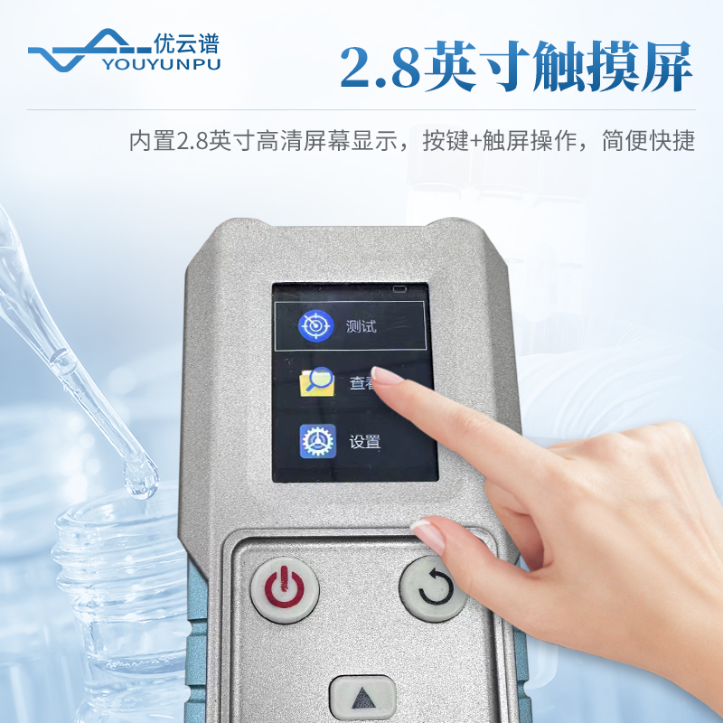 高通量生物危害因子檢測儀