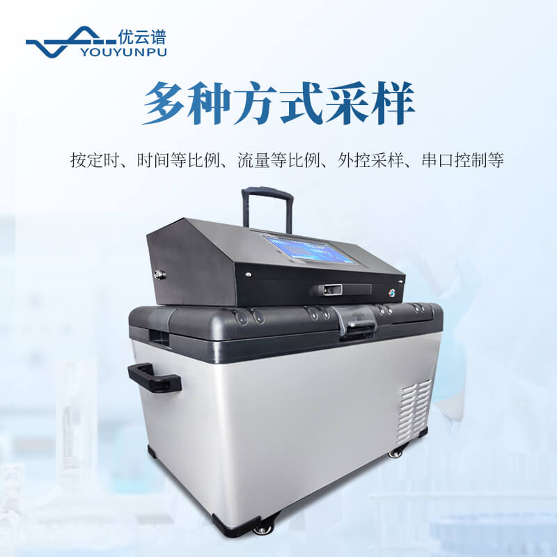水質(zhì)采樣器