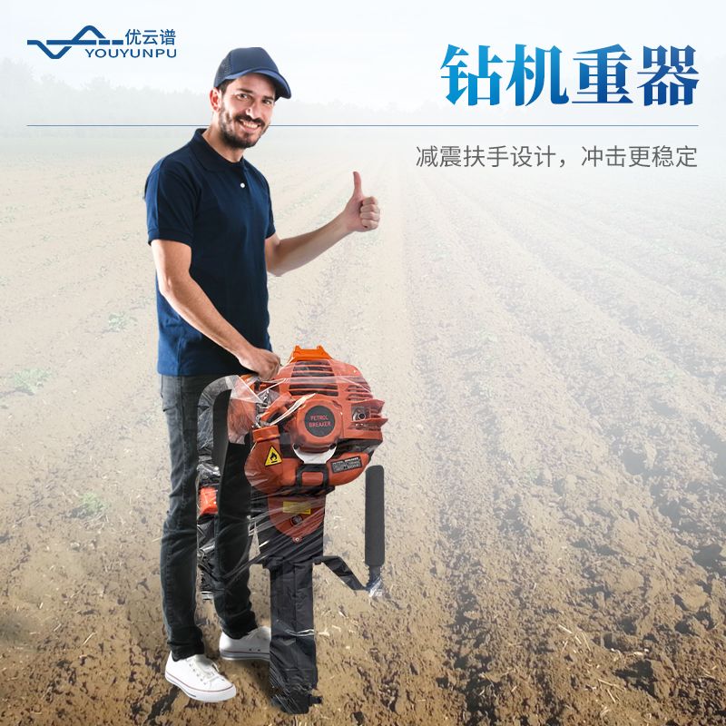 土壤取樣鉆機(jī)