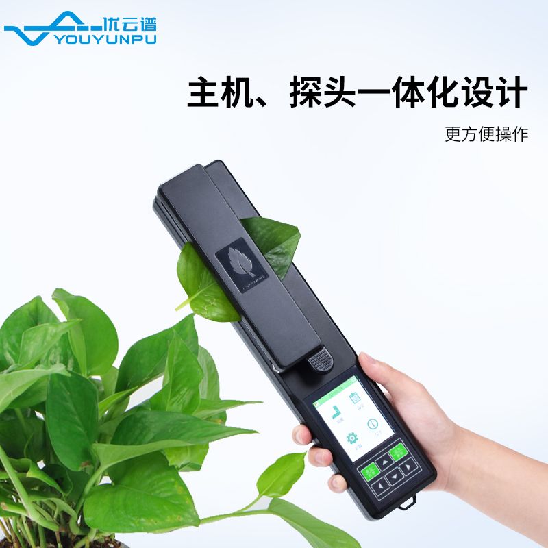 活體葉面積測(cè)定儀