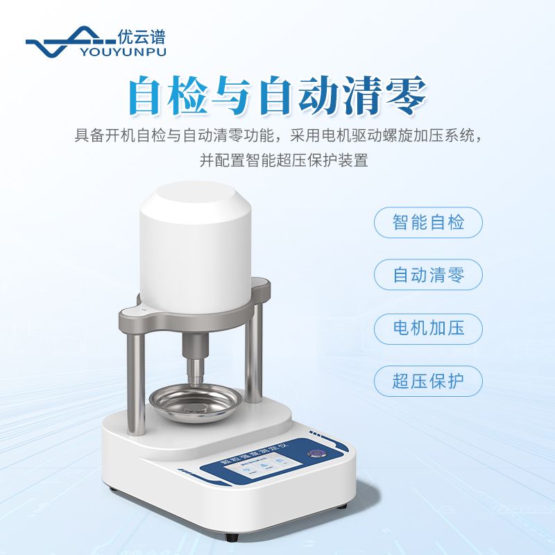 顆粒強(qiáng)度檢測(cè)儀