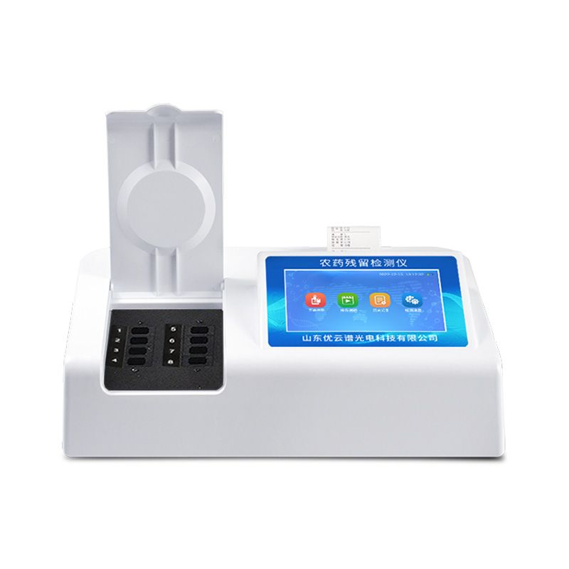 農藥殘留快速檢測儀