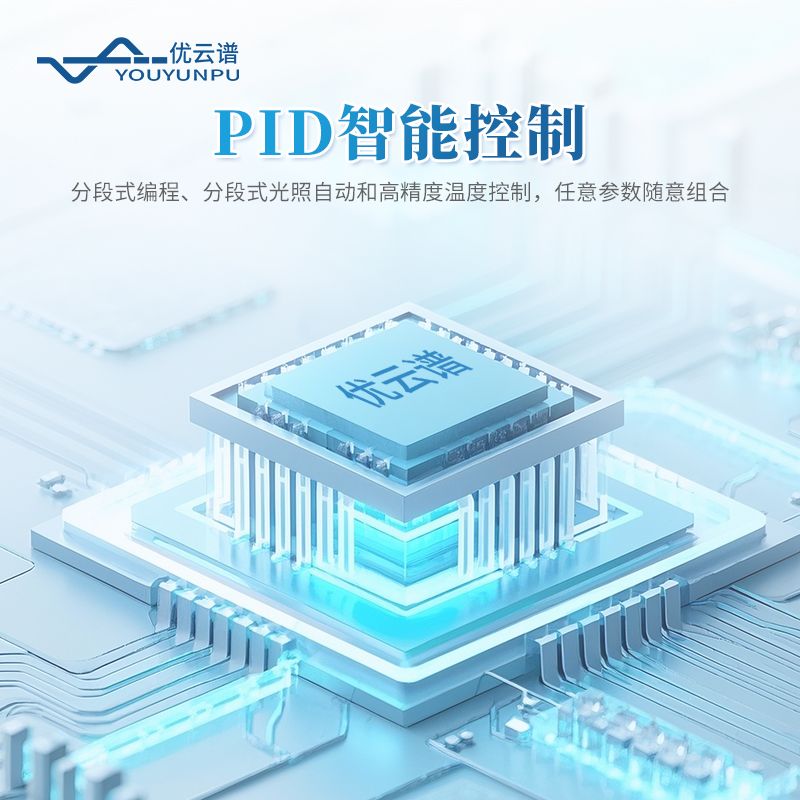 臺(tái)式全溫振蕩搖床