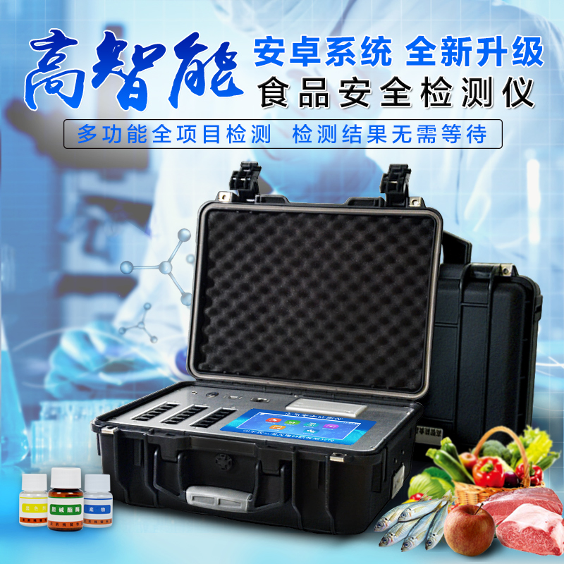 公益訴訟勘察一體機