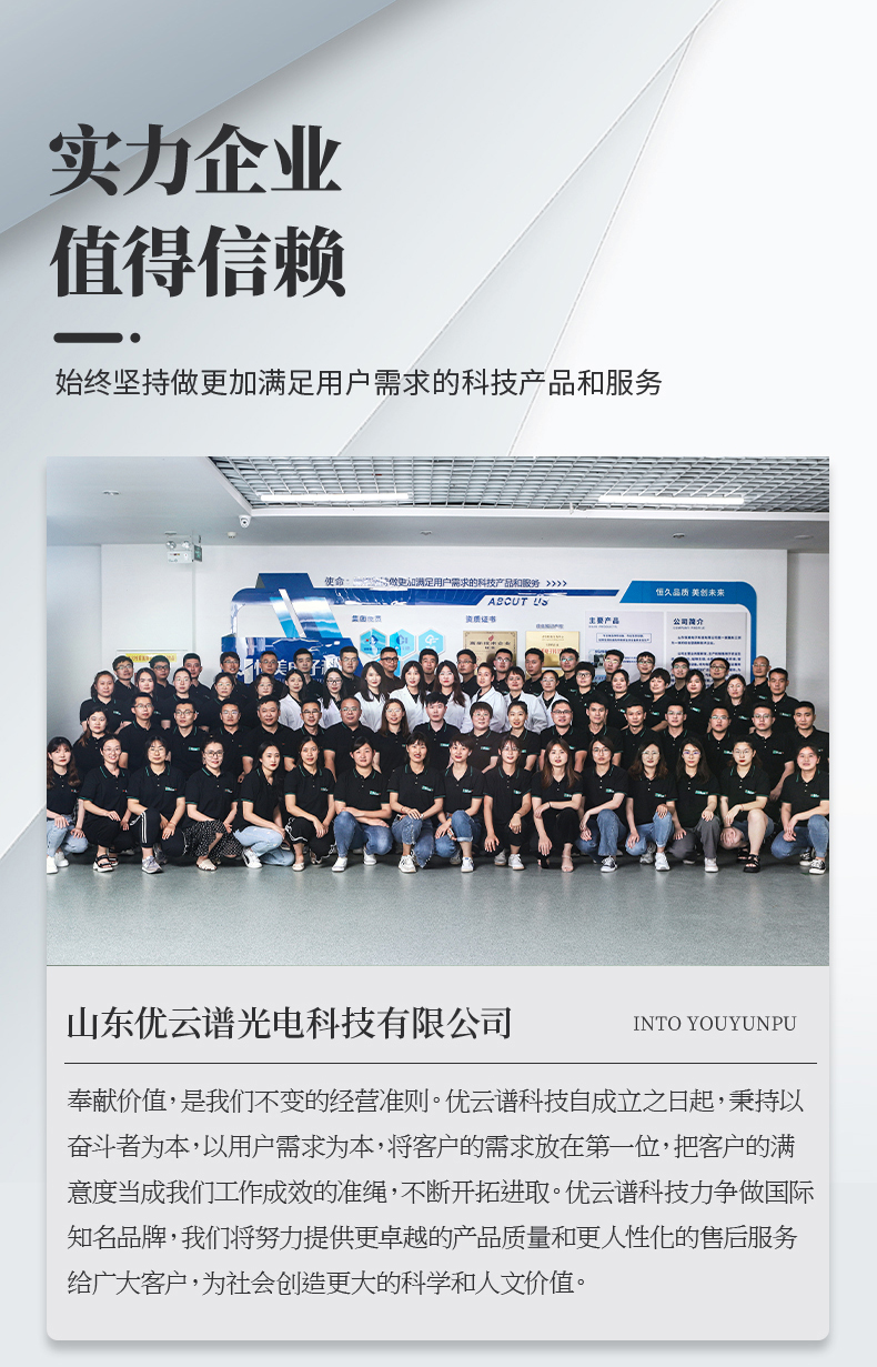 便攜式水質(zhì)檢測儀_17