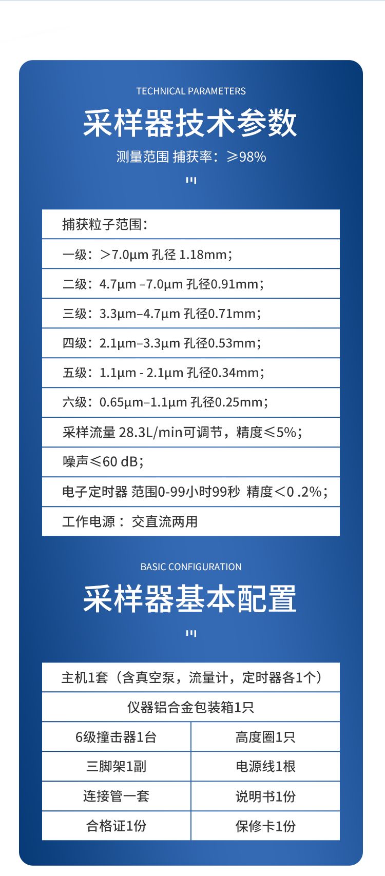 詳情_(kāi)07_750x1707
