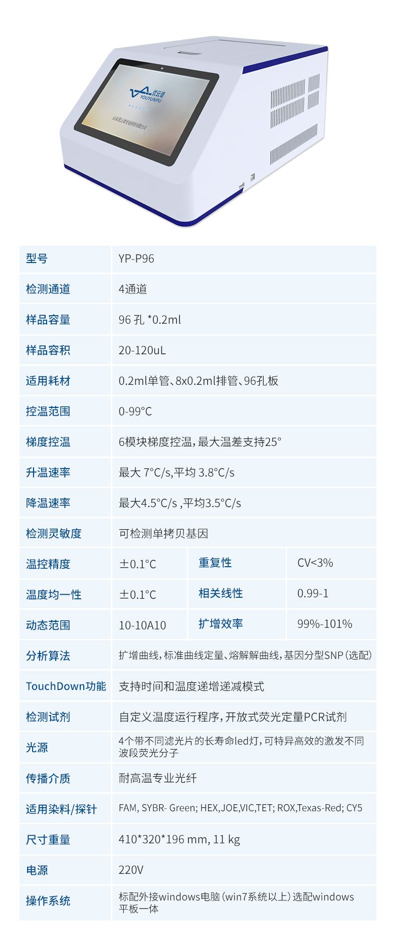 詳情_(kāi)11_790x1862
