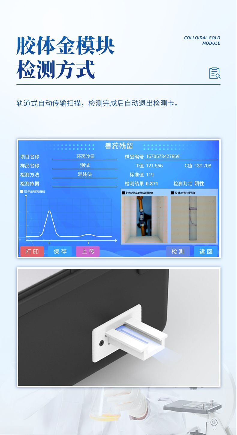 詳情頁_07_790x1450