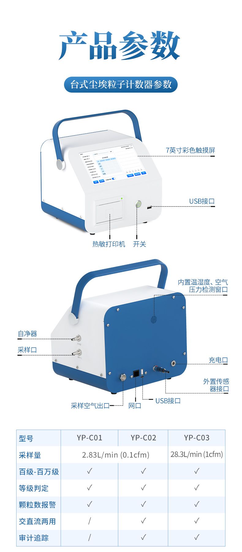 詳情頁_12_790x1800