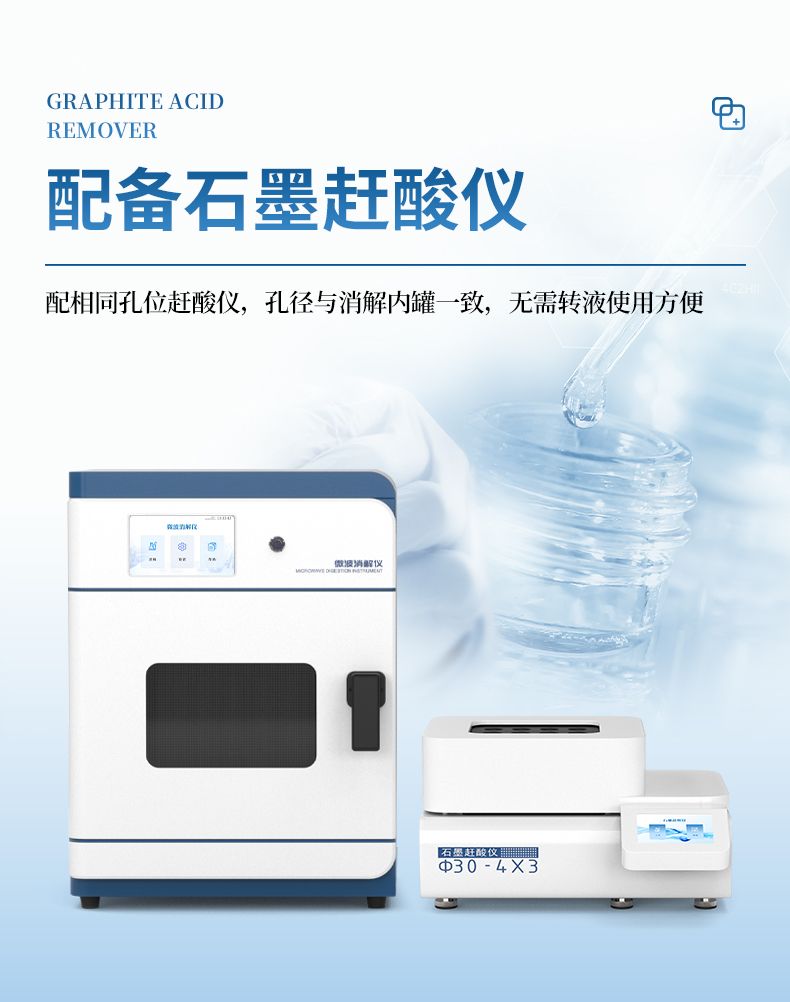 中文詳情_08_790x1002