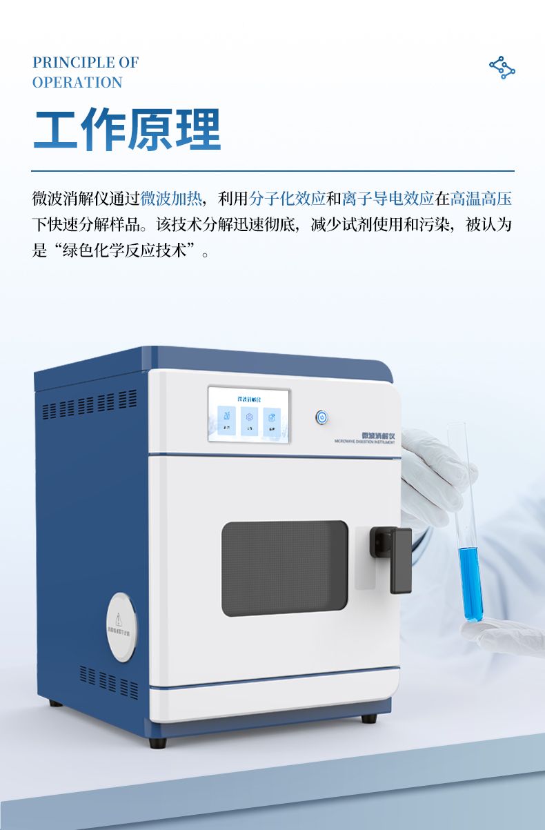 中文詳情_04_790x1203