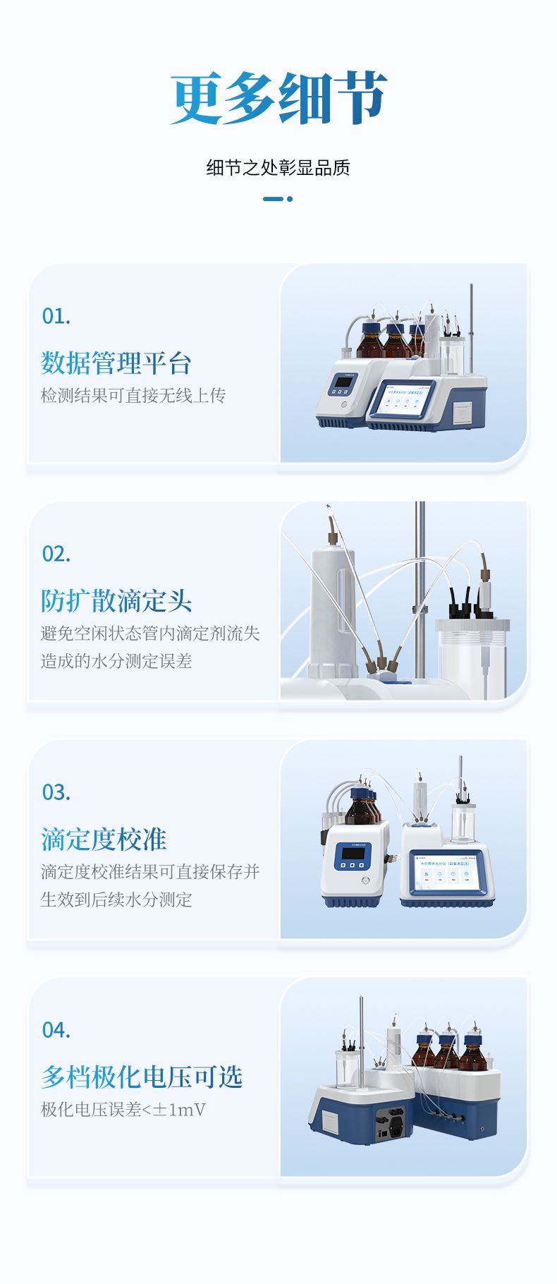 詳情_(kāi)10_790x1820