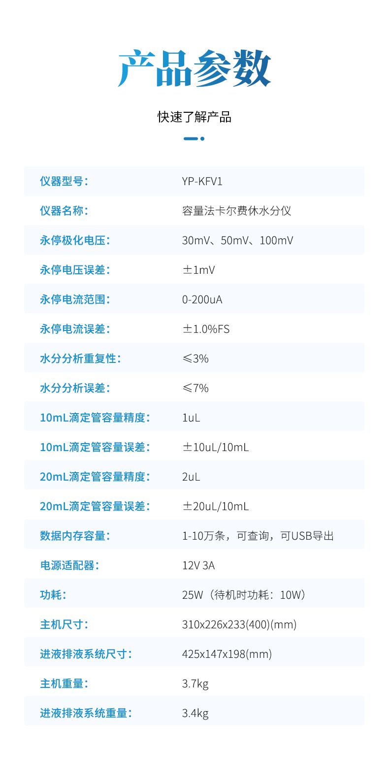 詳情_(kāi)11_790x1590