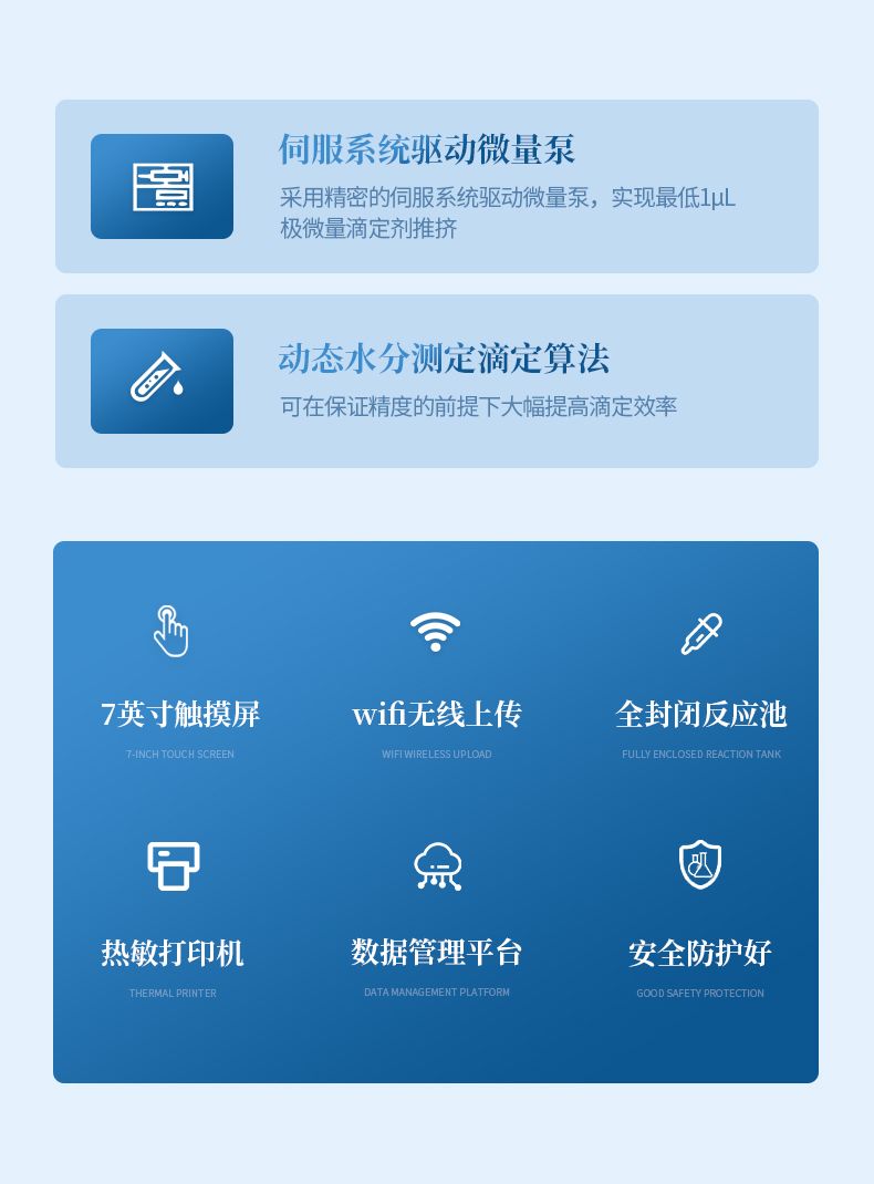 詳情_(kāi)02_790x1070