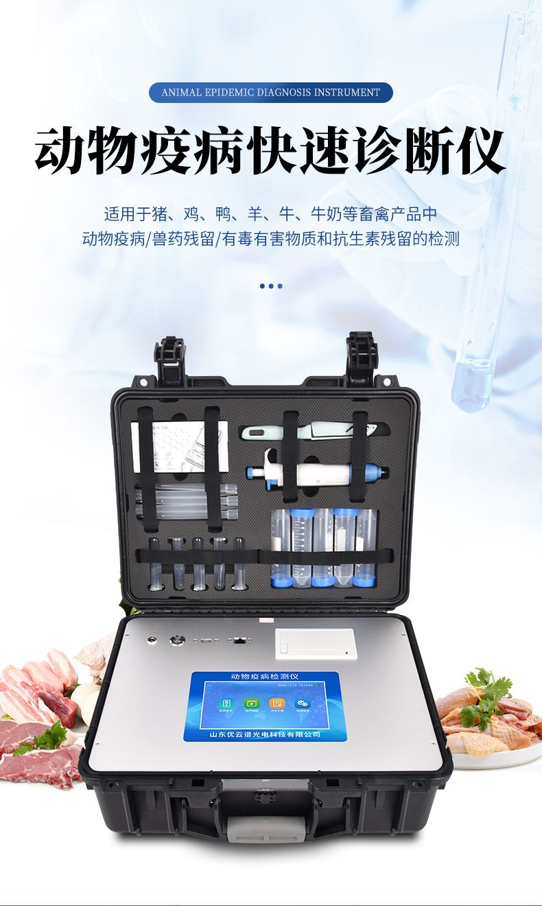 詳情_(kāi)01_790x1320