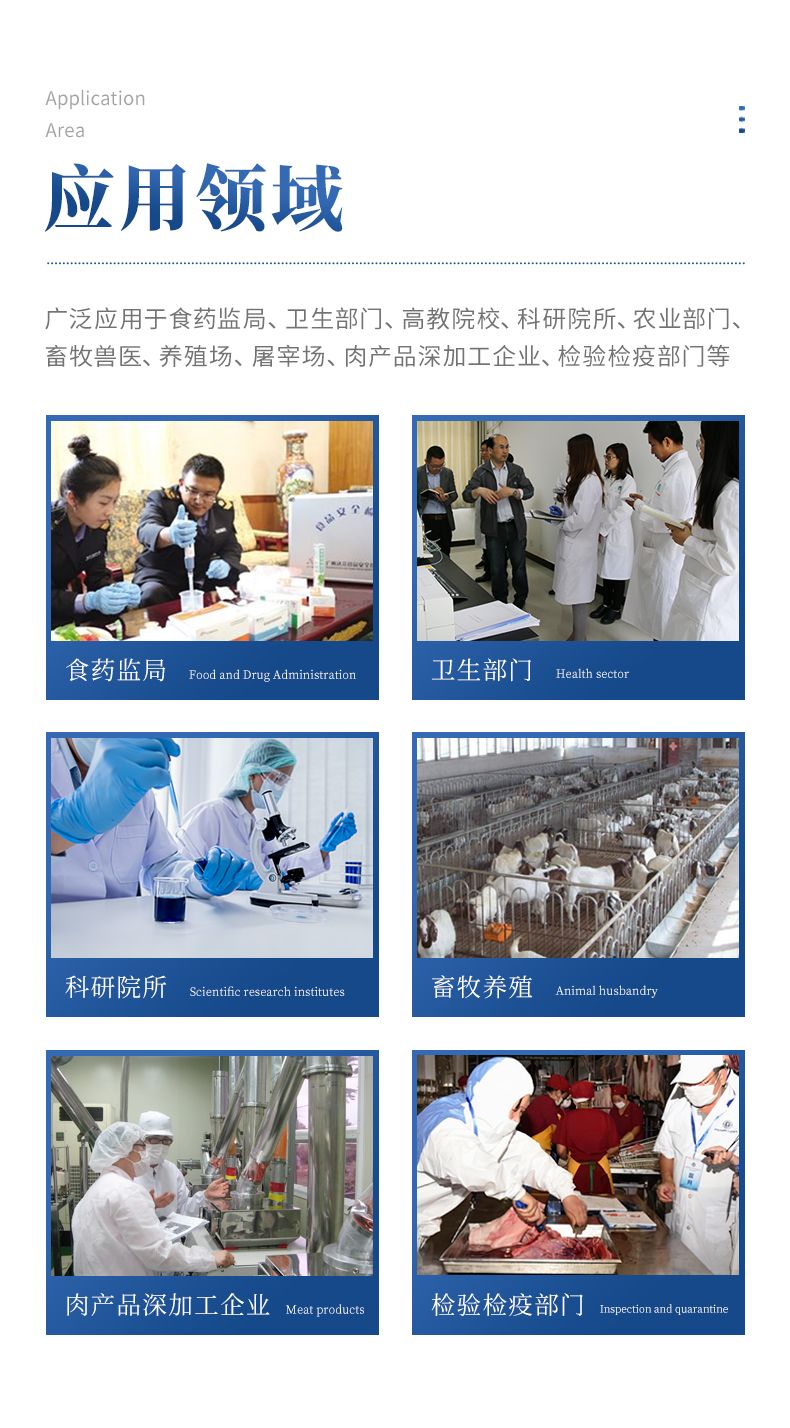 詳情_(kāi)03_790x1428