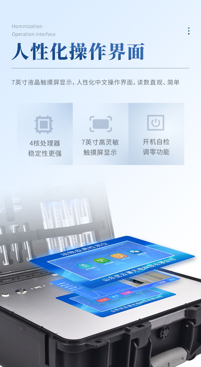 詳情_(kāi)06_790x1441