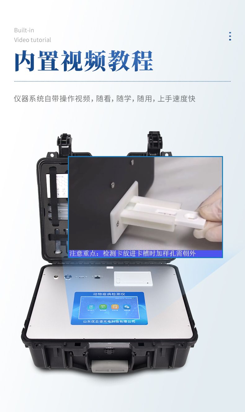 詳情_(kāi)08_790x1325