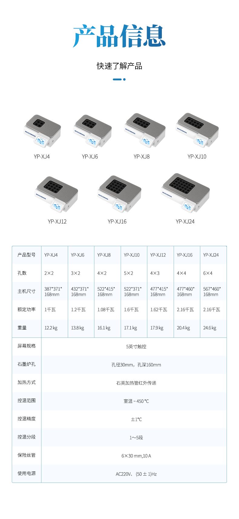 詳情_(kāi)08_790x1710