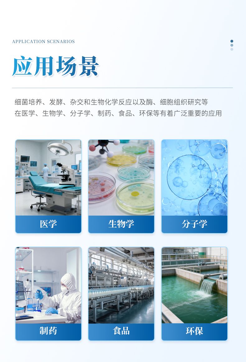 詳情_(kāi)03_790x1160