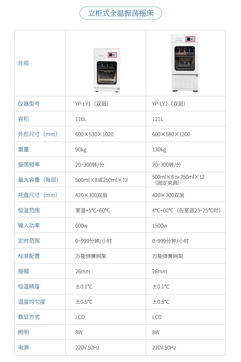 詳情_(kāi)13_790x1188