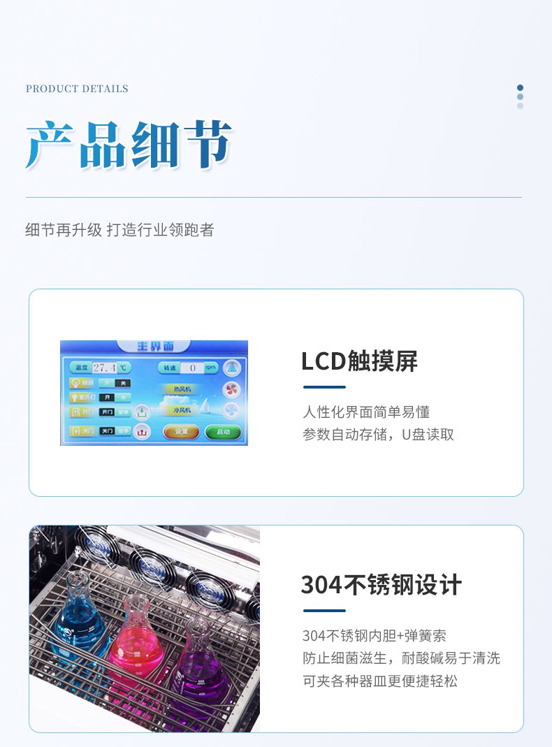 詳情_(kāi)10_790x1069