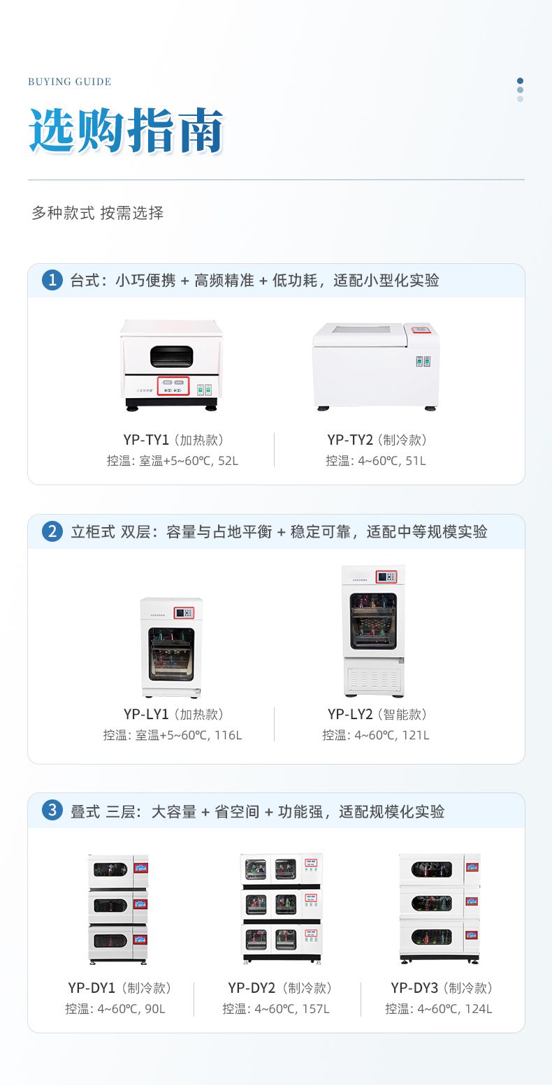 詳情_(kāi)04_790x1554