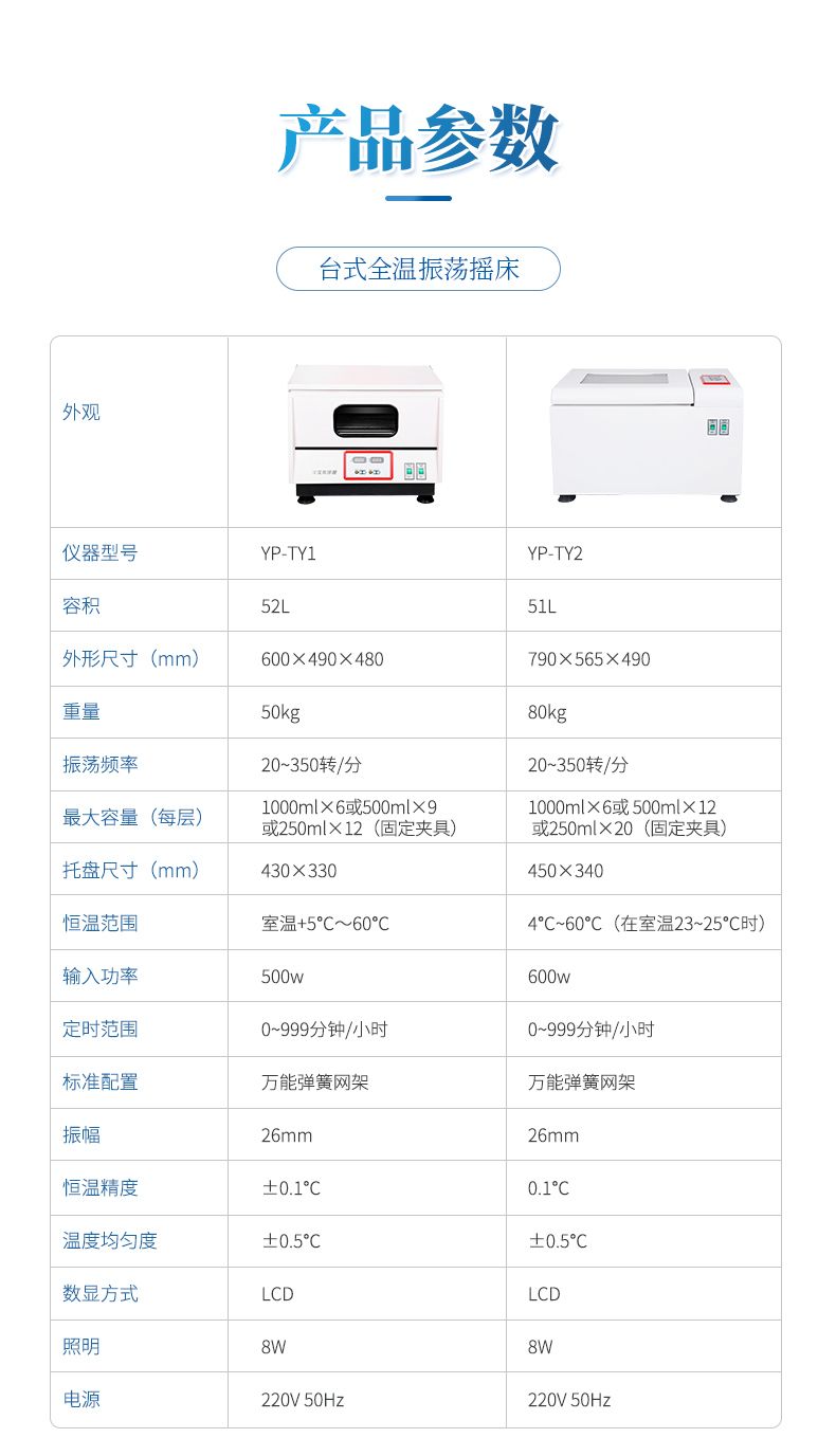 詳情_(kāi)12_790x1376