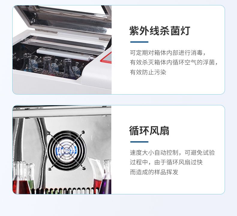 詳情_(kāi)11_790x720