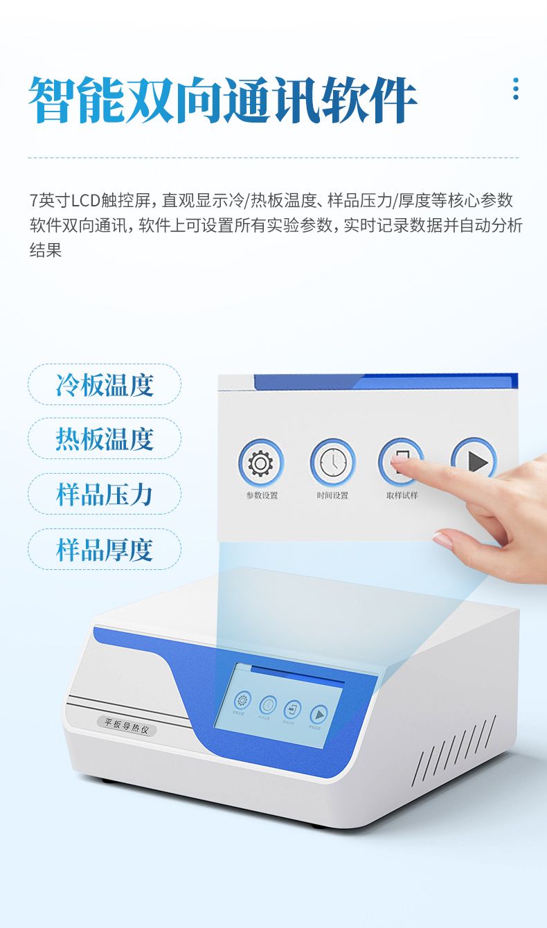 詳情_(kāi)07_790x1340