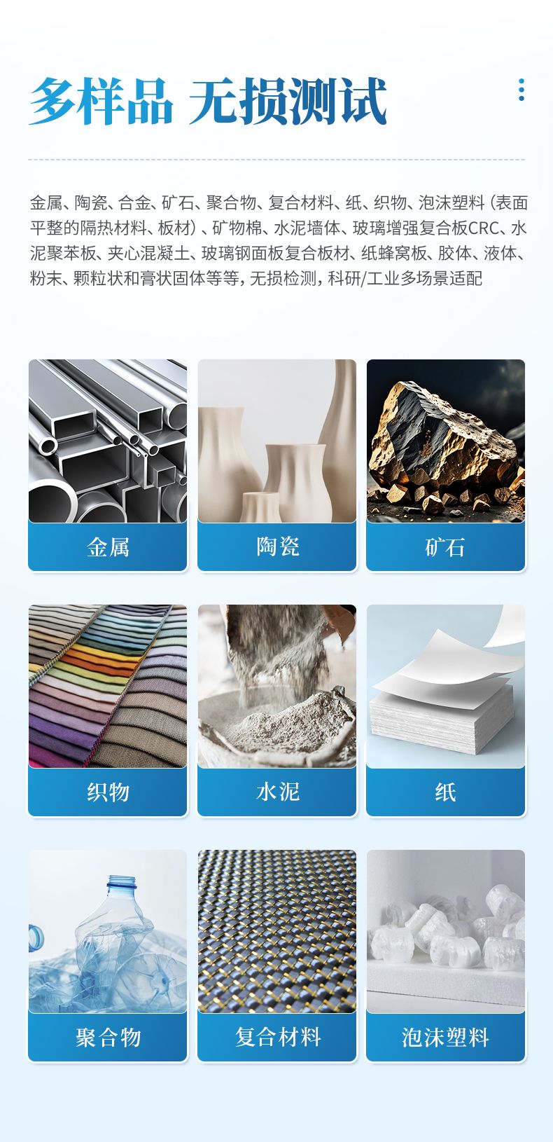 詳情_(kāi)03_790x1630