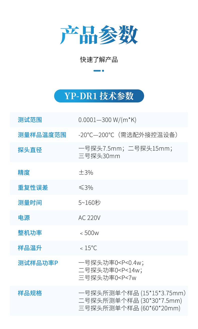 詳情_(kāi)10_790x1310