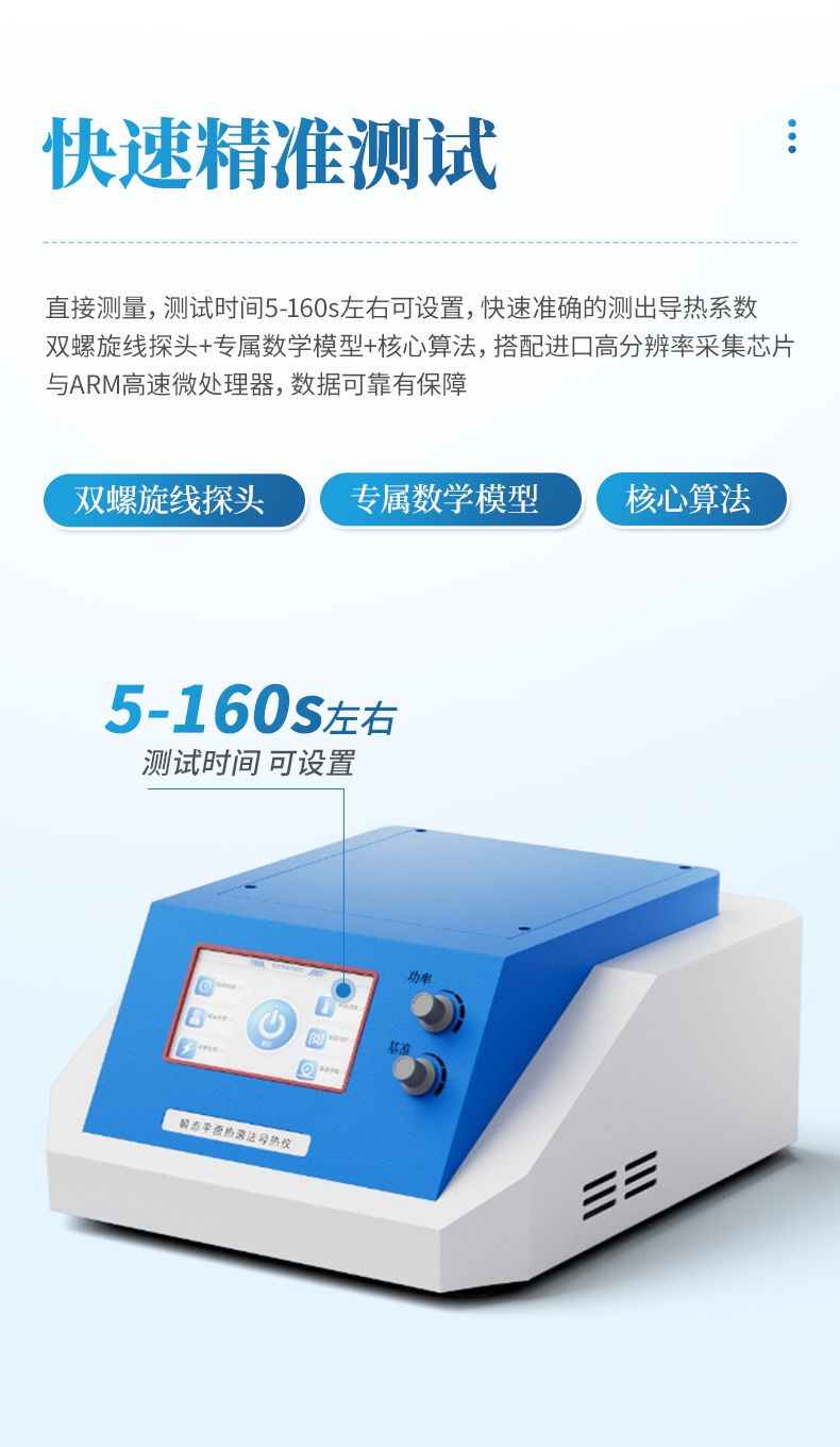 詳情_(kāi)06_790x1360